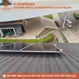 เจลไล่นก ใช้งาน