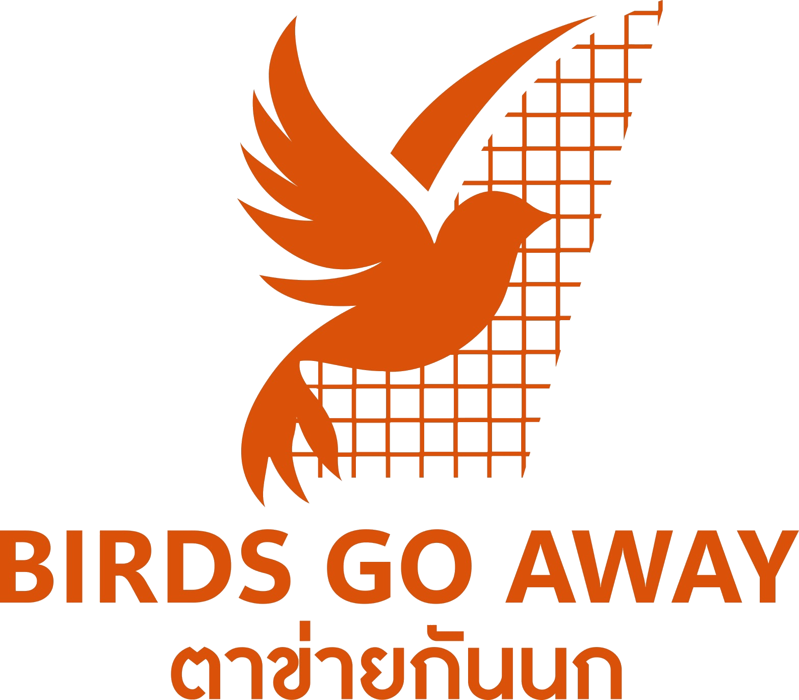 Birds Go Away Logo